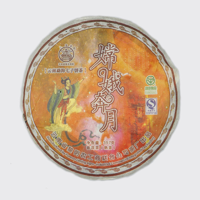 Чанъэ Бэнь Юэ (Лимин, 2007 год) | "Чайнотека"
