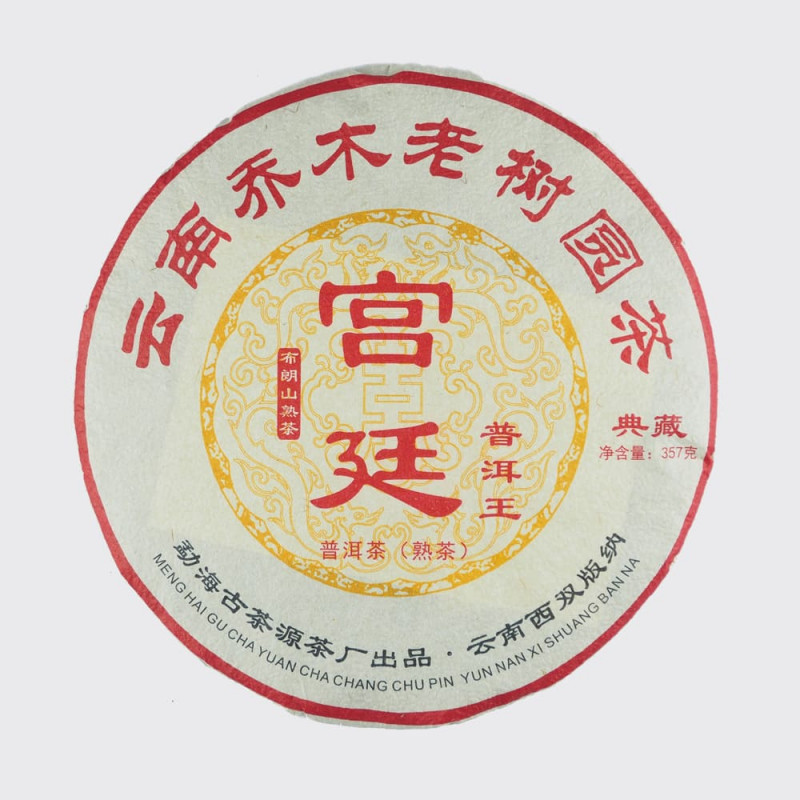 Гунтин (2013 год, блин 357 гр) | Шу Пуэр | Чайнотека