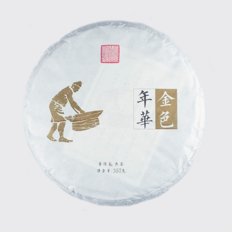 Цзинь Сэ Нянь Хун (шу пуэр, 2018 год) | "Чайнотека"