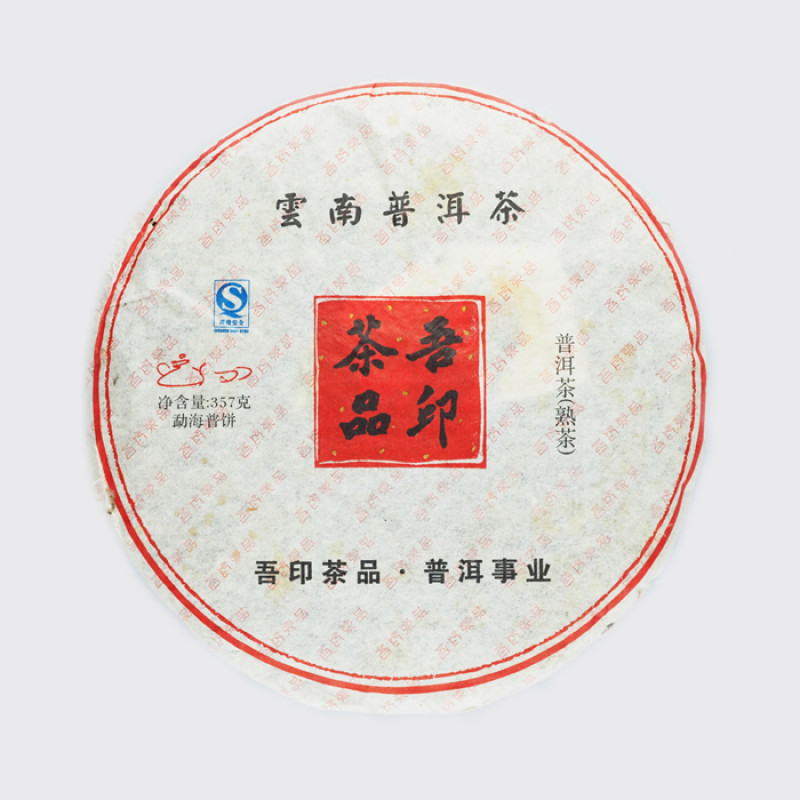 Шу Пуэр Мэнхай (2011 год), блин 400 гр | "Чайнотека"