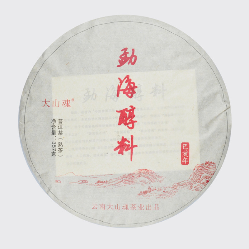 Мэнхай Чунь Ляо (блин шу пуэр, 357 гр, 2018 год) | "Чайнотека"