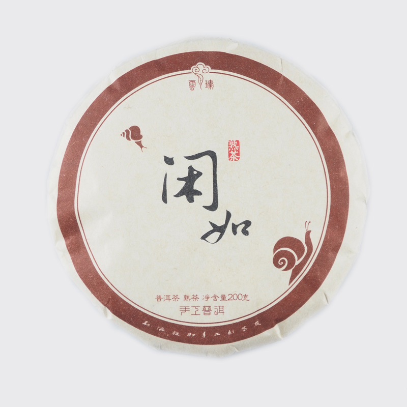 Шу Пуэр "Сянь Жу" (2014, блин 200 гр)|"Чайнотека"