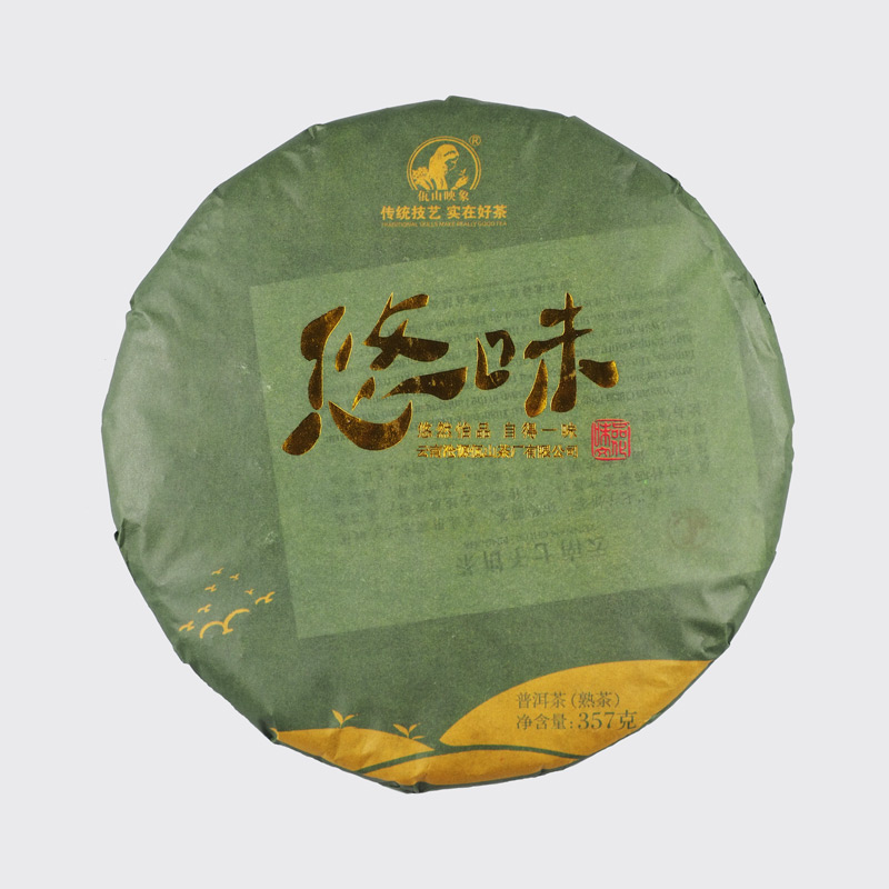 Шу пуэр "Ю Вэй" (2021 год, 357 гр)| "Чайнотека"