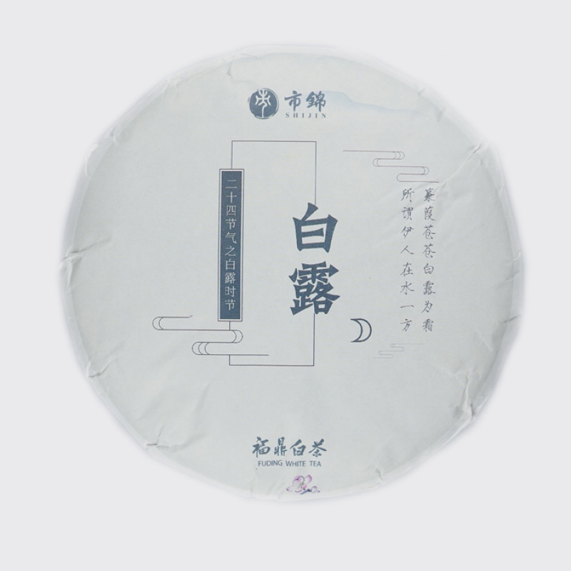 Белый чай Бай Лу Шоу Мэй (блин 350 гр, 2018 год) | "Чайнотека"