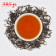 Индэ Хун Ча (Индэ №9) Красный чай | "Чайнотека"
